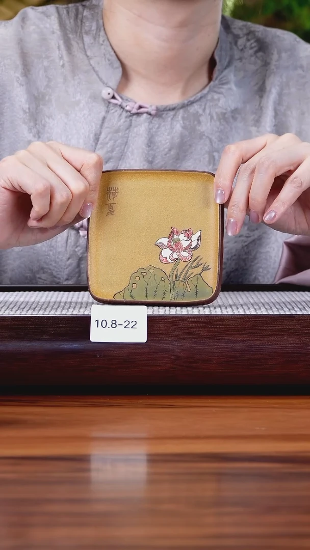 茶壶紫砂10.8-22 紫泥 壶承