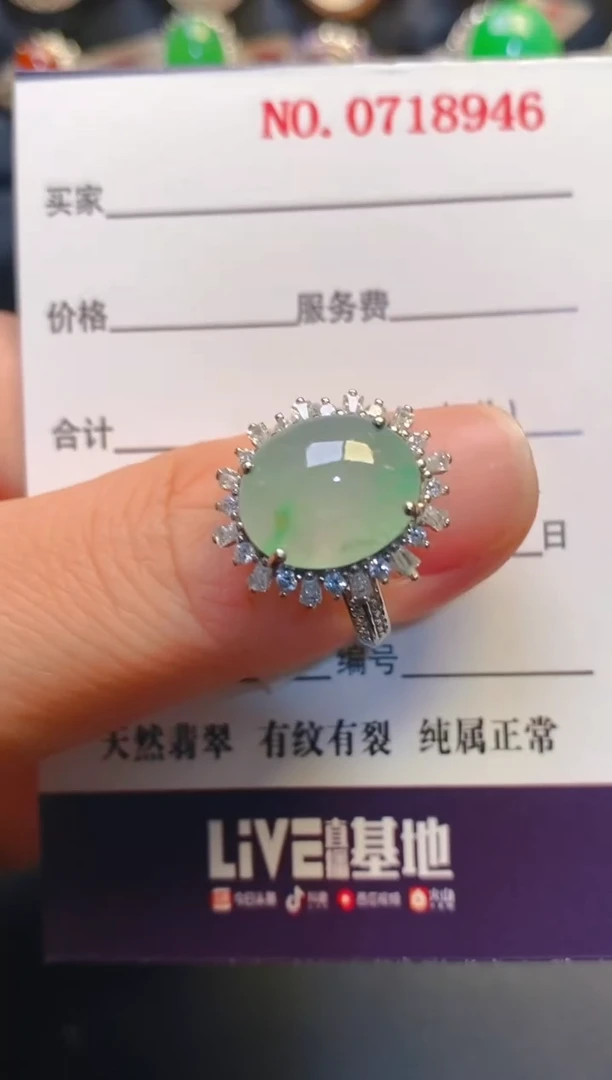 银S925镶嵌戒指翡翠天然