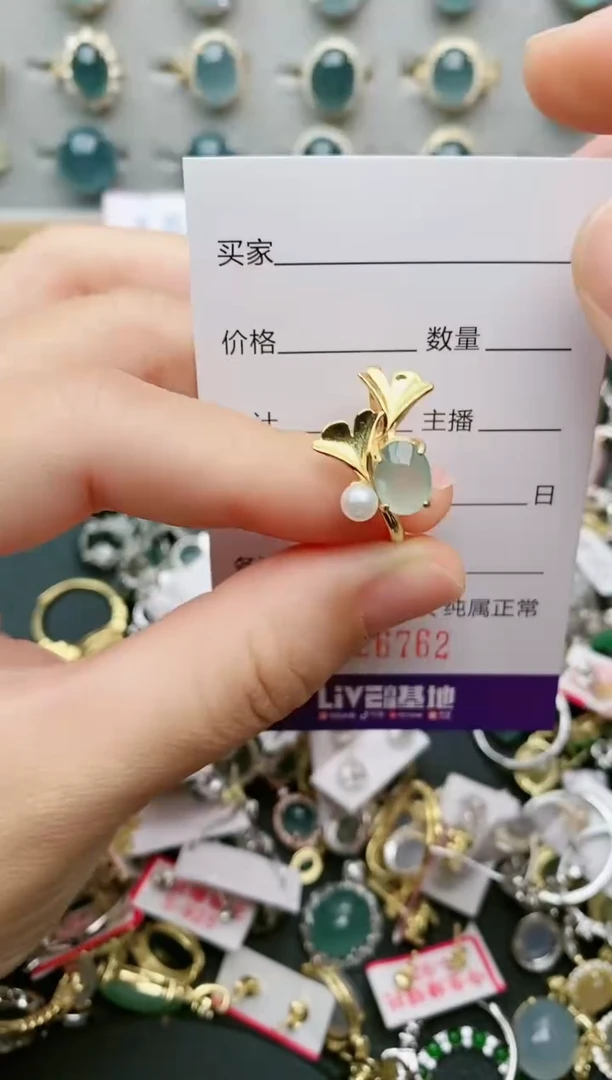 银S925镶嵌手链翡翠...