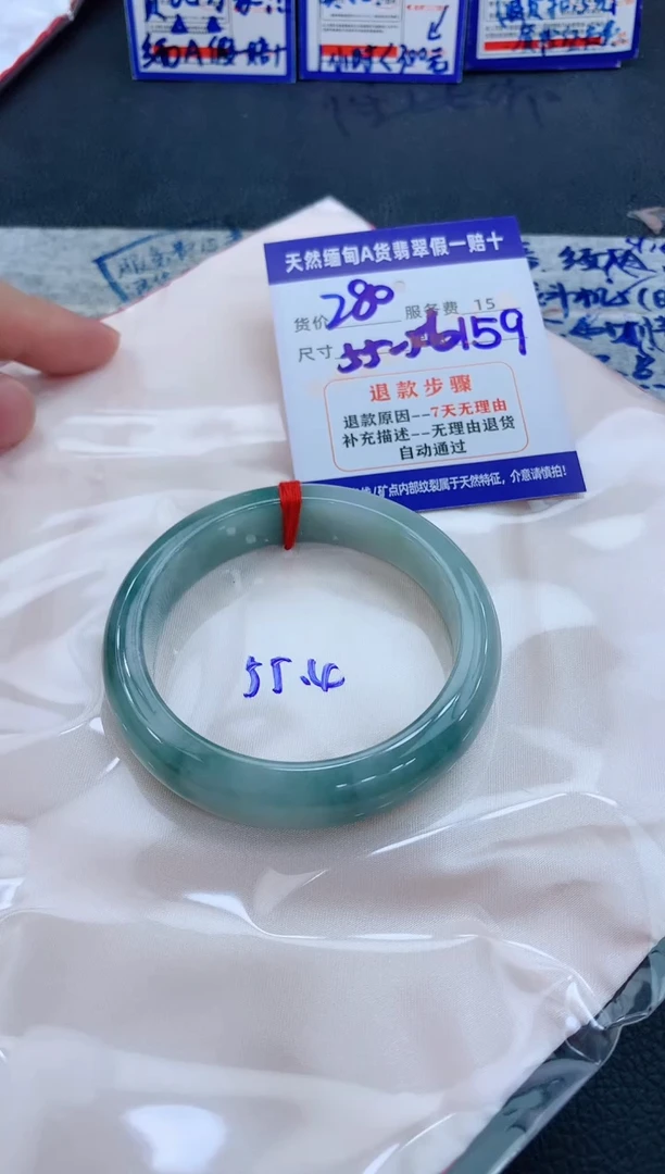 未镶嵌手镯翡翠11111111111