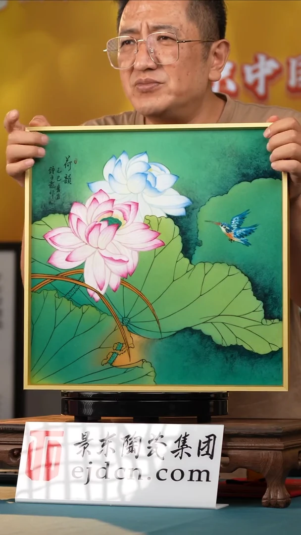 摆件《景东专属》陶瓷摆件B808