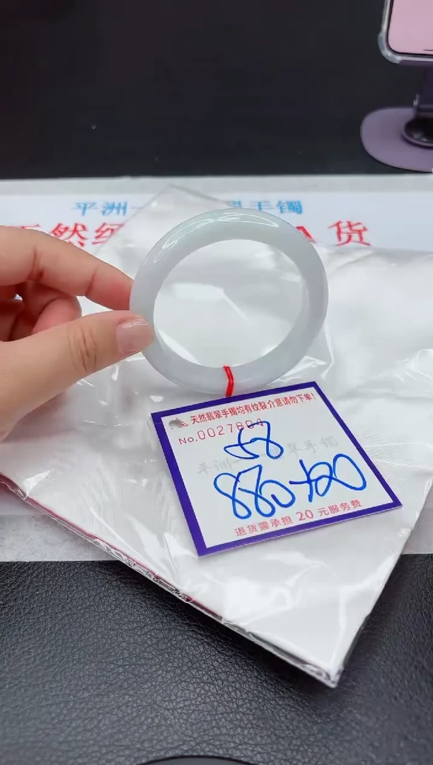 【闪购商品】翡翠手镯未镶嵌111111111111111