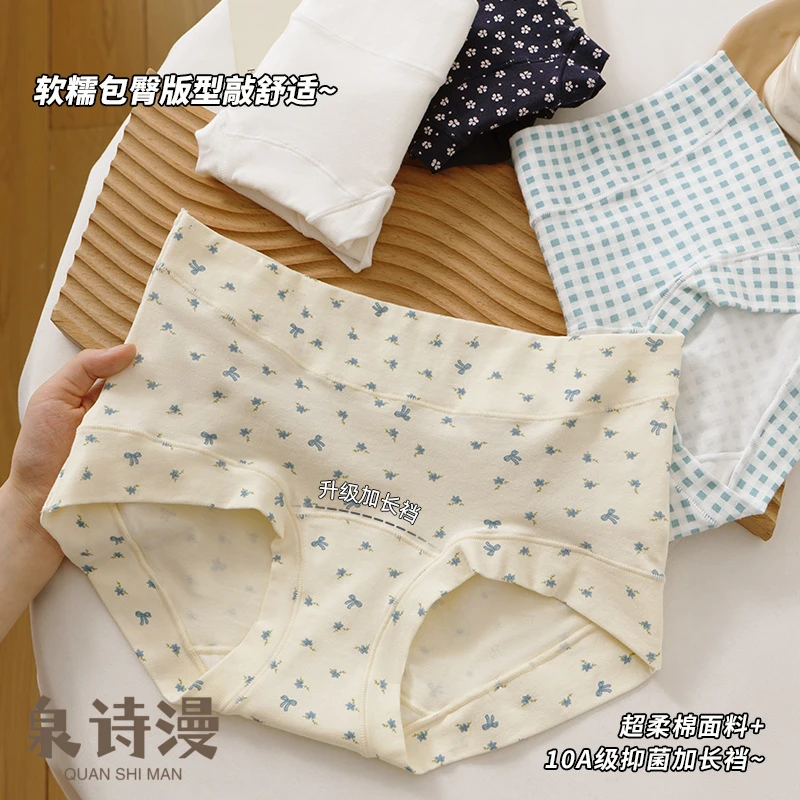 2025新款欧若风全棉中腰亲肤透气女士平角内裤网红爆款夏季薄款