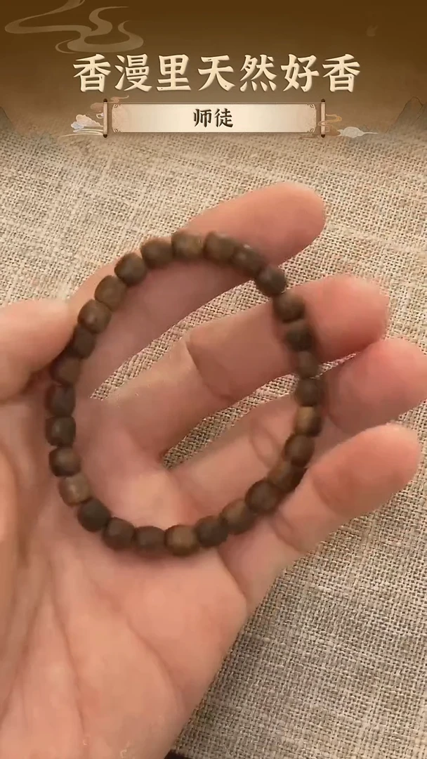 沉香手串6mm桶珠单圈3.8g+多样性发货一条