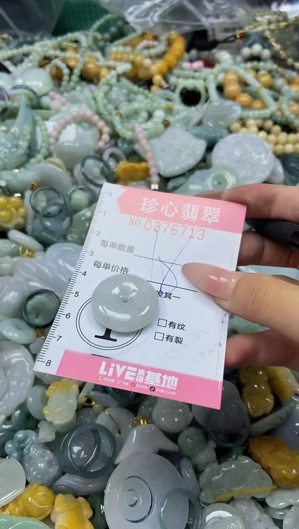 颈饰未镶嵌翡翠闪购0376713