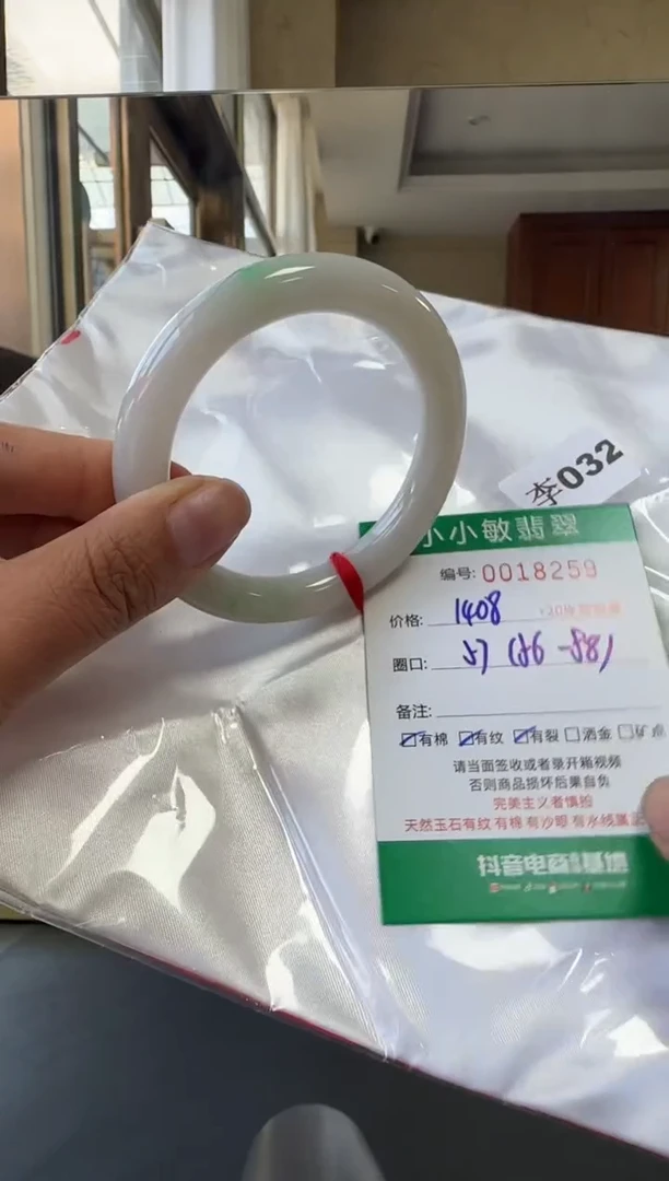 未镶嵌手镯翡翠A货手镯