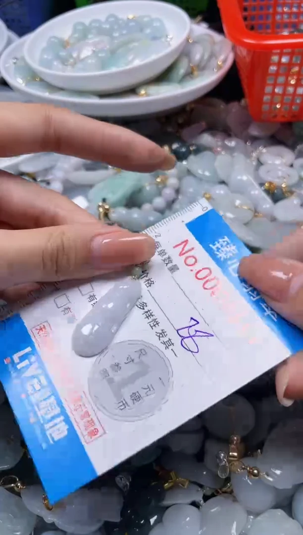 颈饰未镶嵌翡翠3311