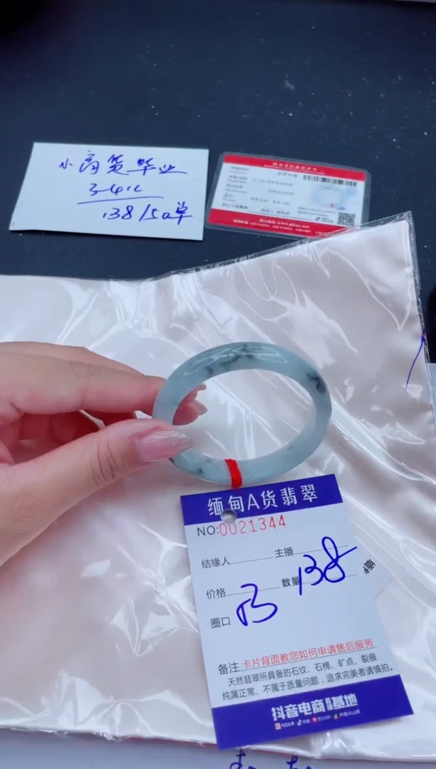 未镶嵌手镯翡翠