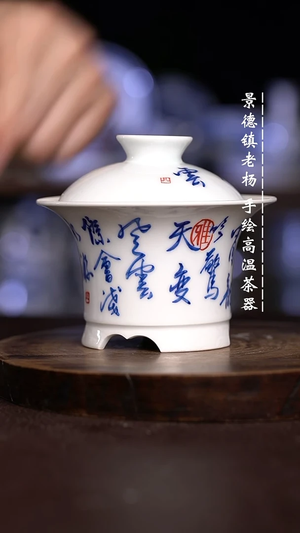微瑕福利 现代瓷  大瑕 140