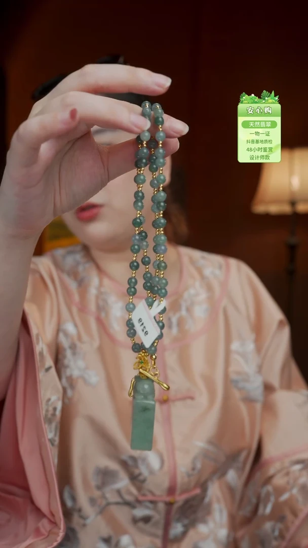 未镶嵌手镯翡翠9219