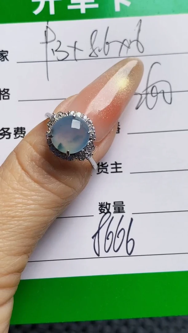 银S925镶嵌戒指翡翠8666