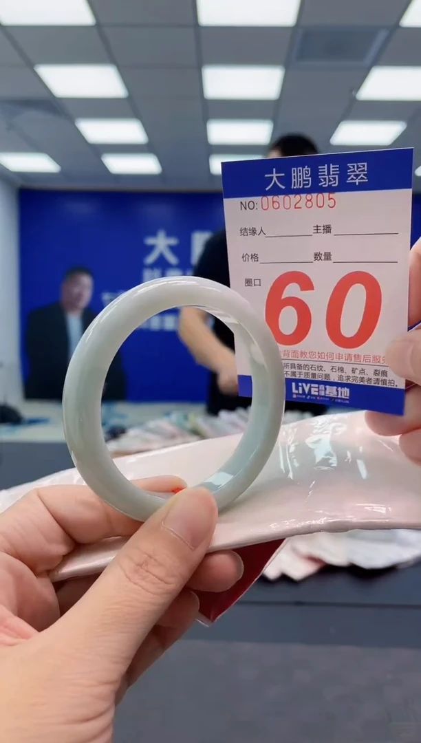 翡翠手镯未镶嵌AAAAAAAAAA