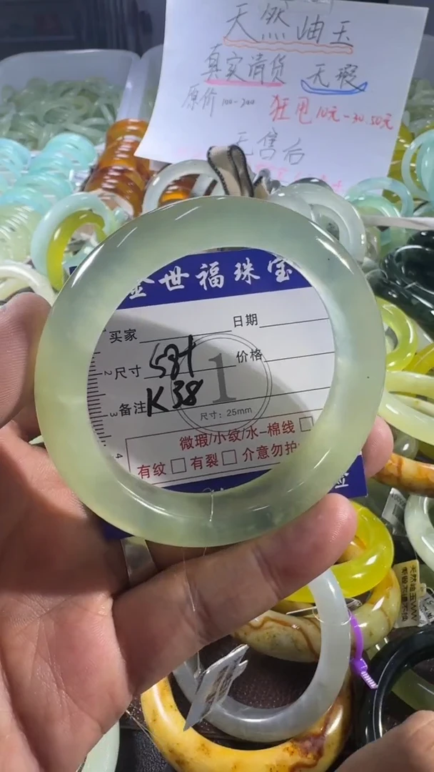 未镶嵌蛇纹石玉手镯1