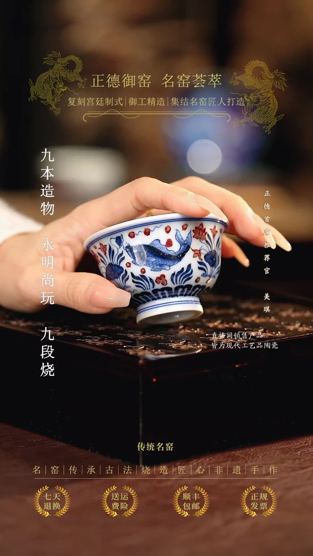 永明尚玩................