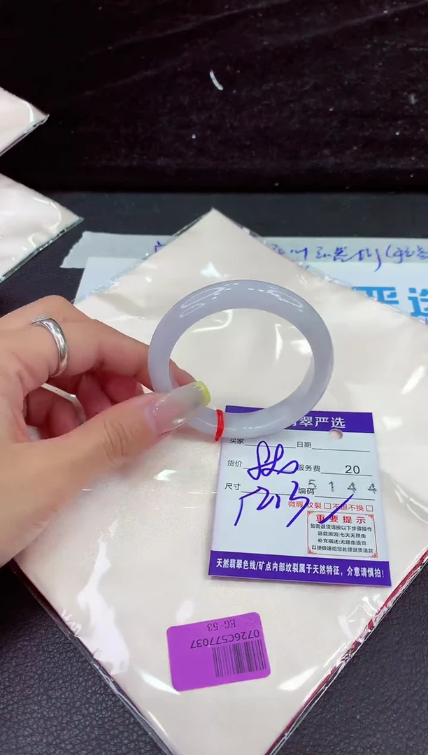 未镶嵌手镯翡翠111111111