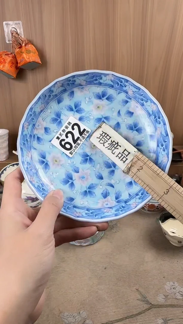 爱**冻瓷器瓷器瓷器瓷器瓷器