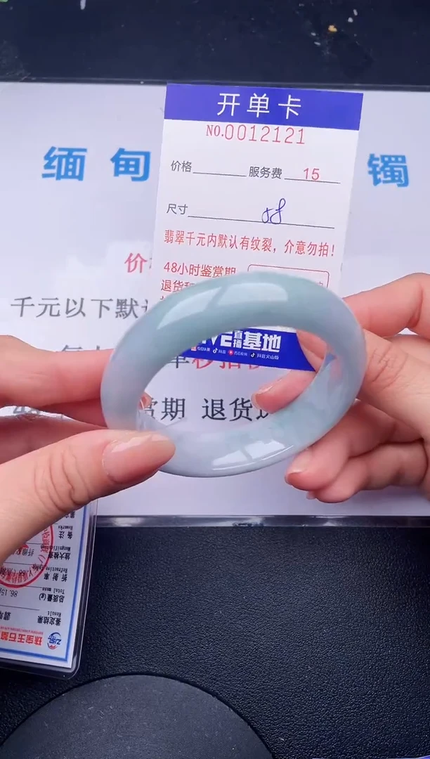 【闪购商品】翡翠手镯未镶嵌21拍哪个发哪个图片为准