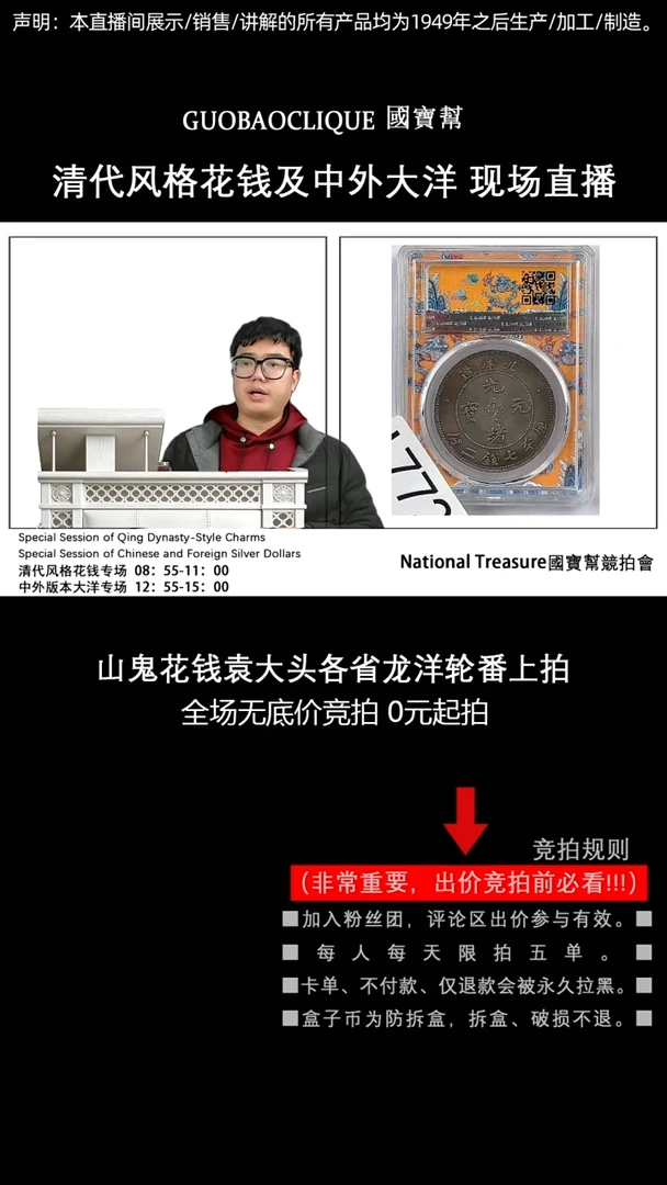 瓷片吉****）源头批发商直播间I772