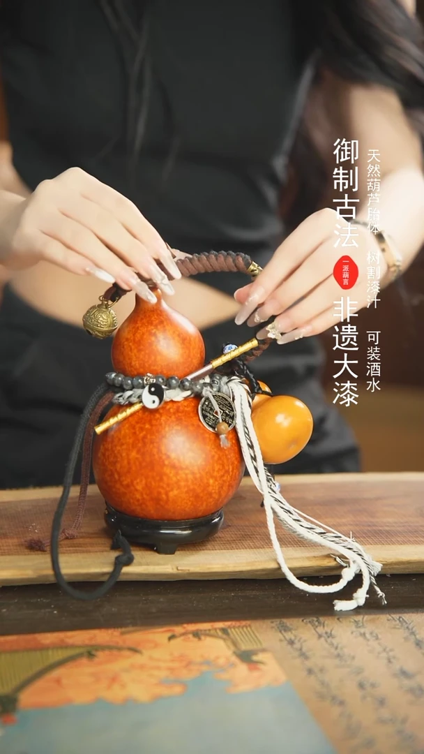 【闪购商品】258号新年福利非遗漆器酒葫芦