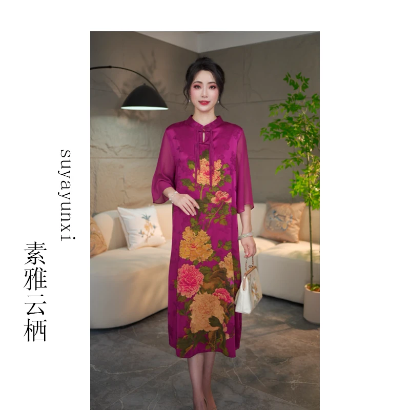 【素雅云栖】中长裙新中式小盘扣复古夏季印花国风