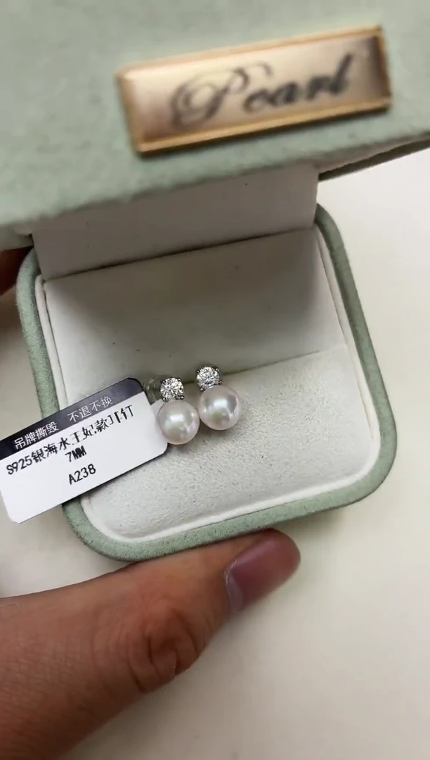 银S925镶嵌DA海水珍珠耳饰7-8 a238