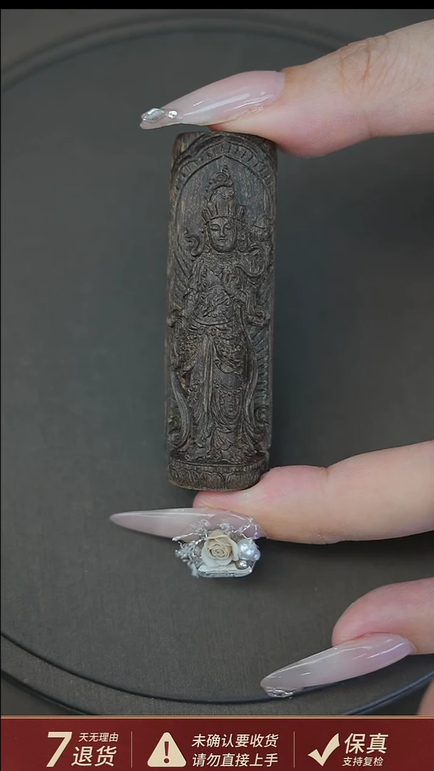 沉香吊坠沉水惠安绿度母树心油13.05克沉香吊坠