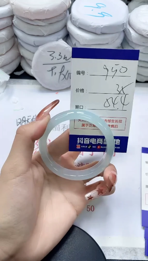 未镶嵌手镯玛瑙/玉髓950