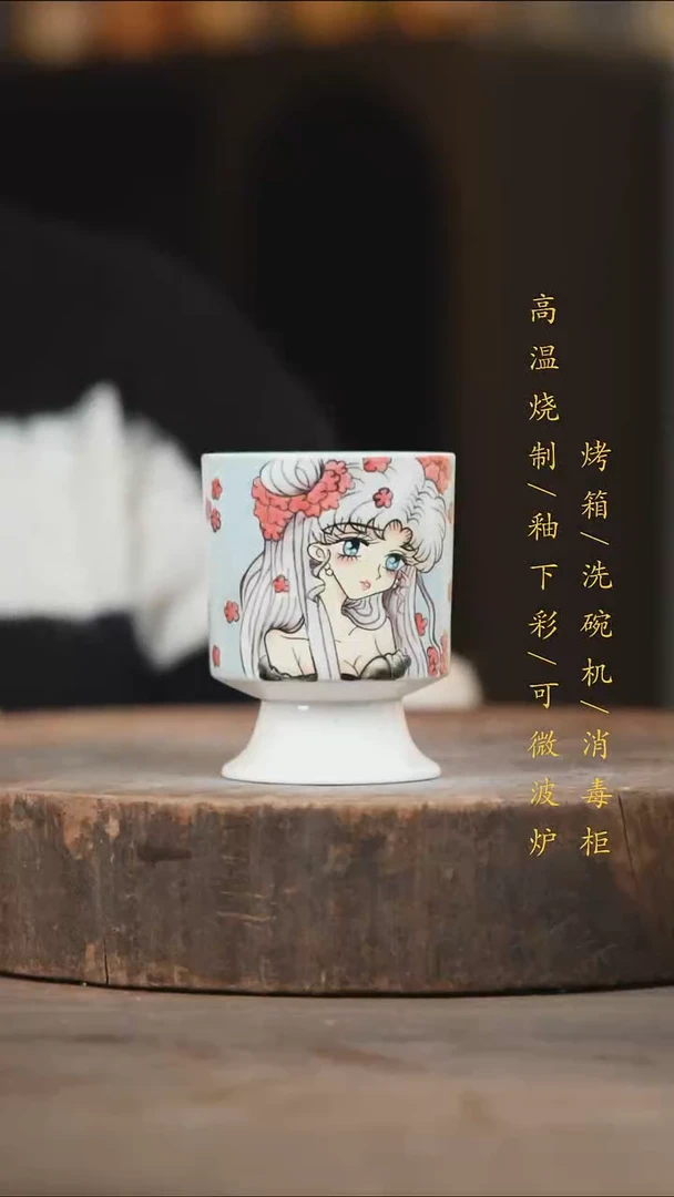 瓷片景德镇高温釉下彩（食品级）