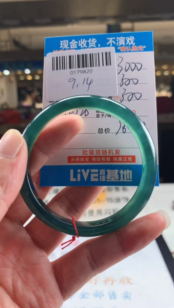 未镶嵌定制翡翠天然翡翠A货拍一发一
