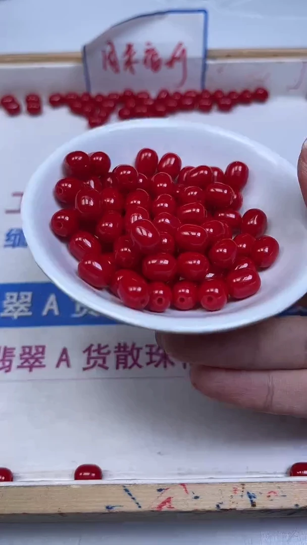 未镶嵌散珠南红玛瑙M957 锦红南红胶囊珠8*9mm20颗9.8元