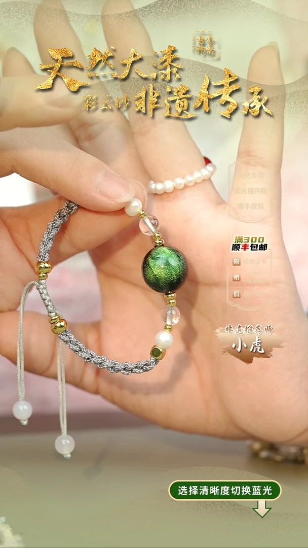 大漆绿漪1.5单珠手绳 非遗大漆珠@@2SS001