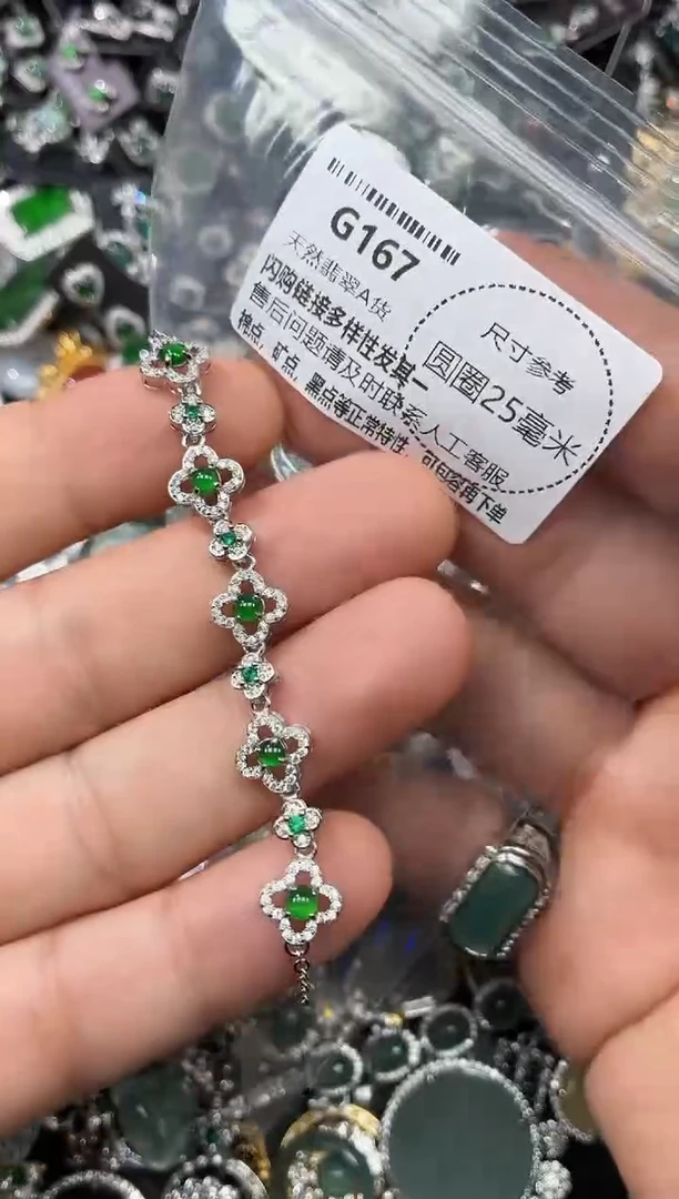 翡翠未镶嵌颈饰G167手链