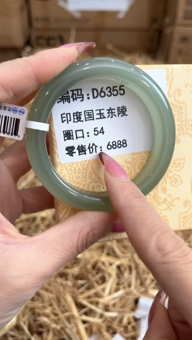未镶嵌手镯石英质玉D6355