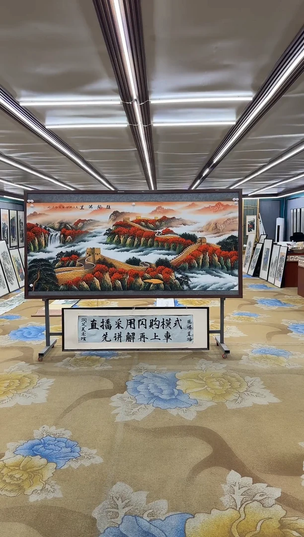 绘画绘画dc王红兵-八尺-国画