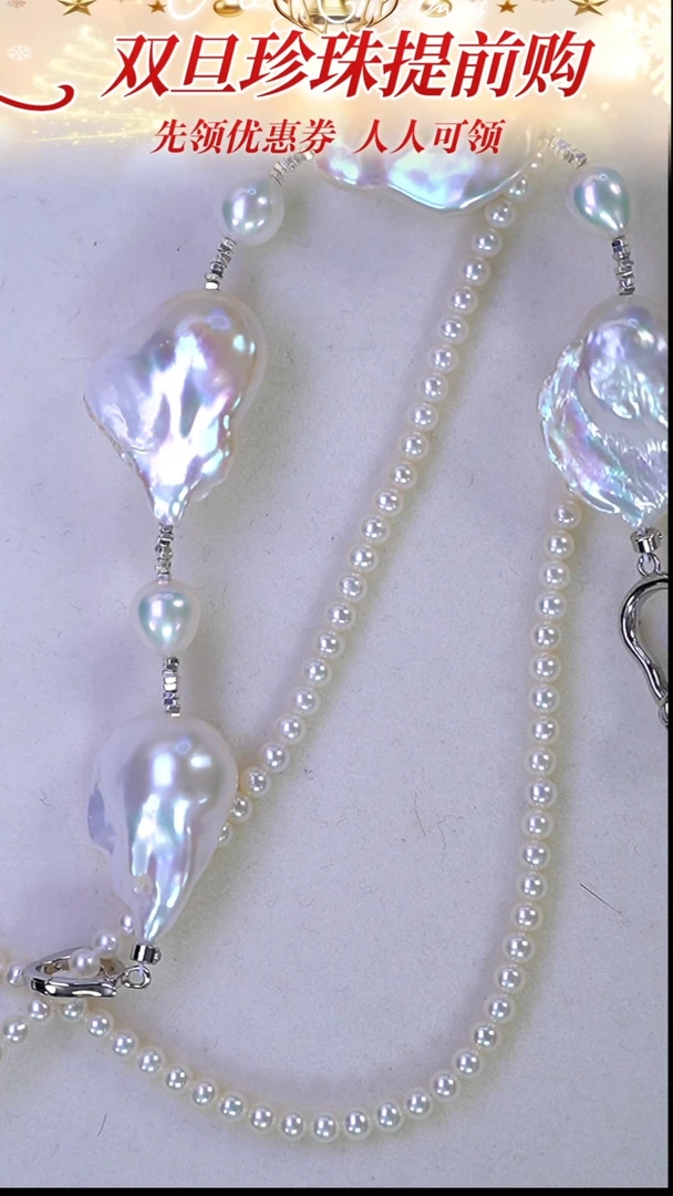 未镶嵌项链淡水珍珠32