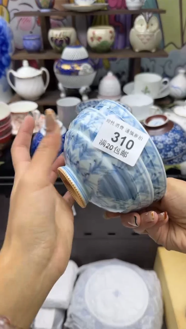 瓷片清*小太阳小小小太阳310