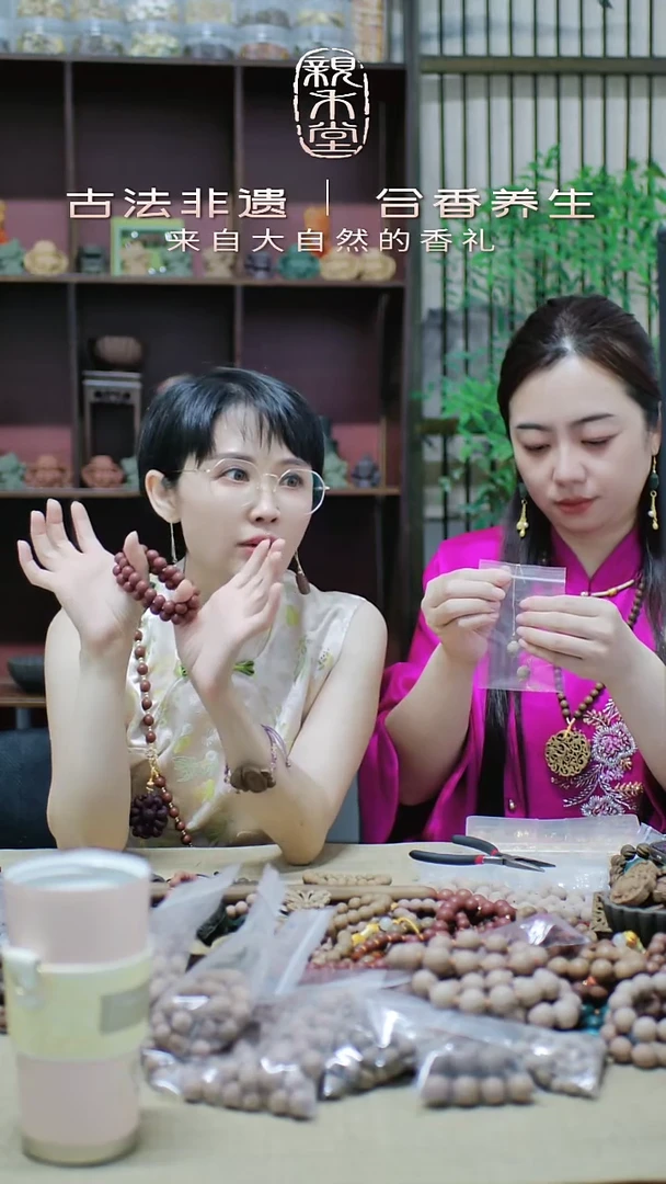 泥塑红麝香方 双圈手串