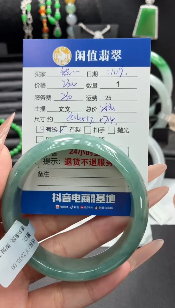 未镶嵌手镯翡翠然*翡翠手镯