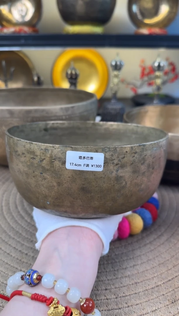 【闪购商品】塔多巴蒂 17.4 F 1111