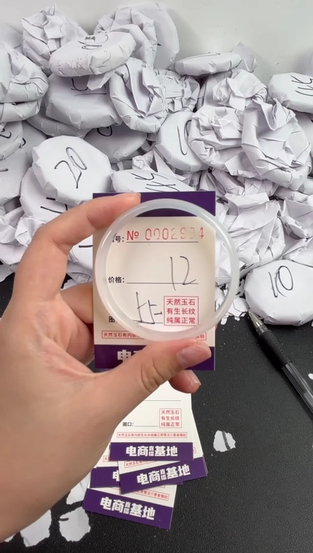 【闪购商品】玛瑙/玉髓手镯未镶嵌2904