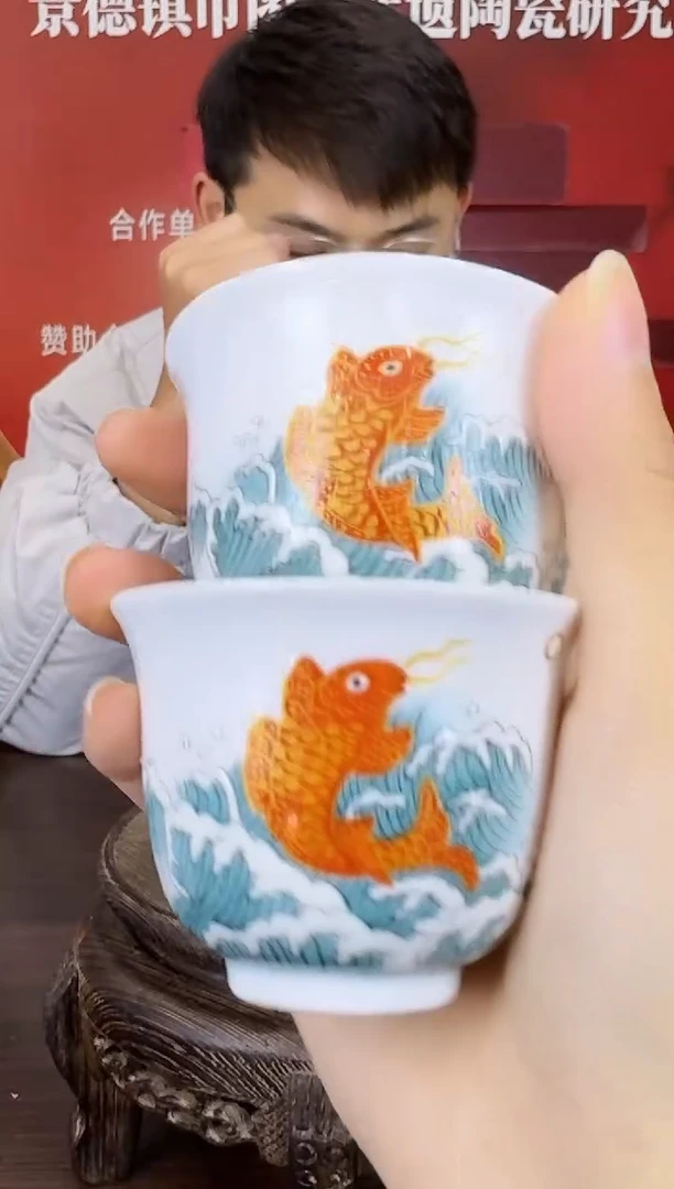 瓷006函夏非遗金鱼鱼跃龙门主人杯