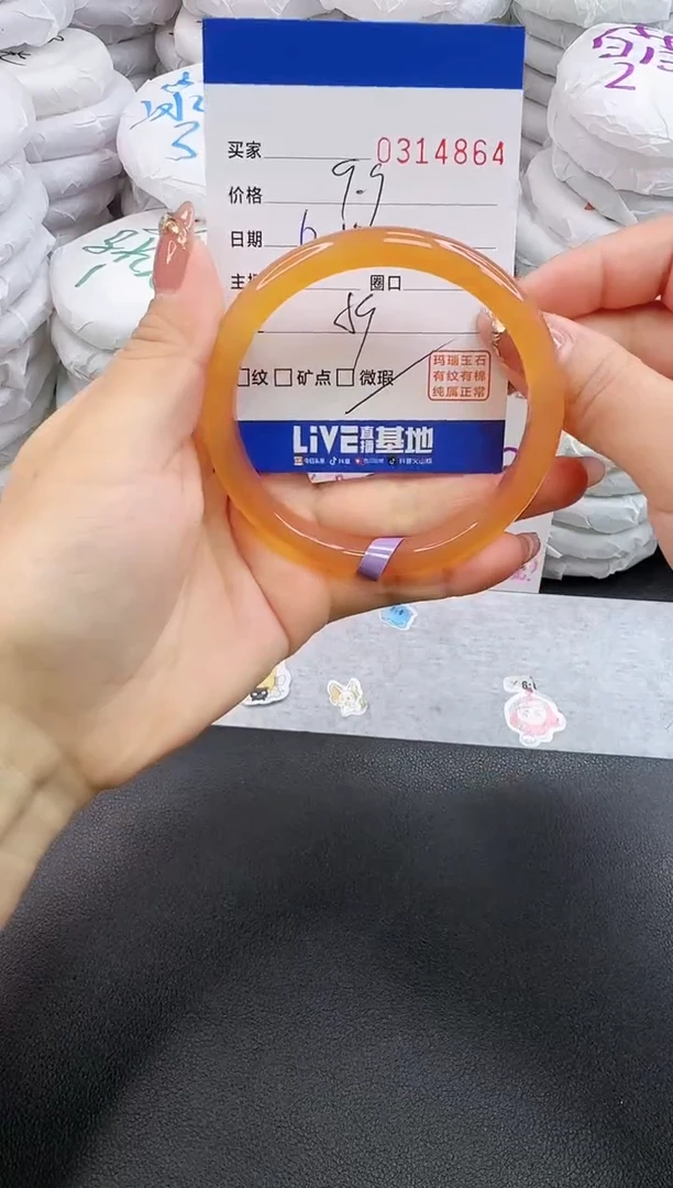 玛瑙/玉髓手镯未镶嵌4864