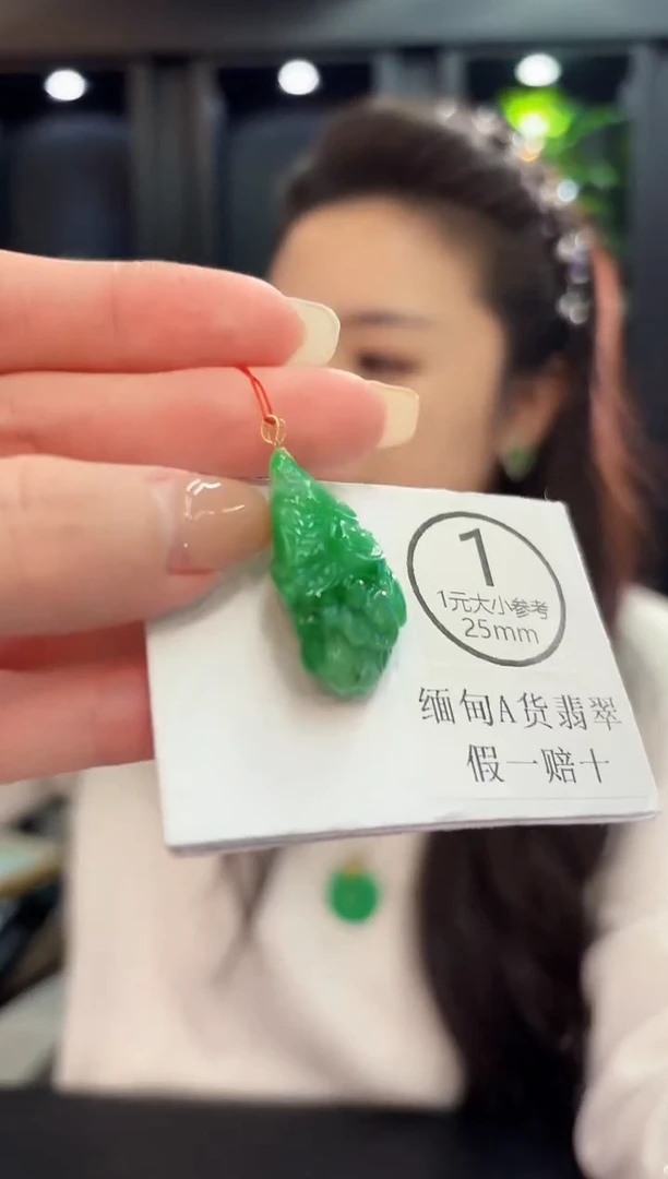 吊坠(不含链)18K金镶嵌翡翠 缅料A货/支持复检/一件