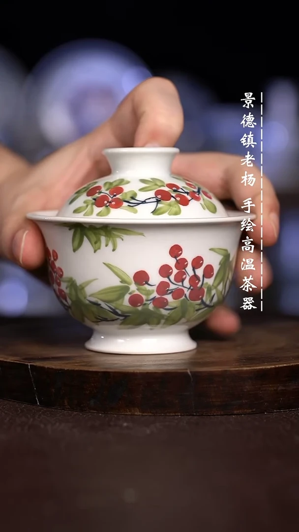 微瑕福利 现代瓷 瑕 不合