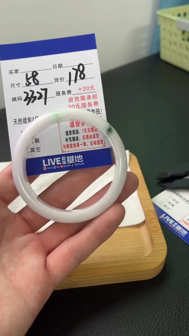 翡翠手镯未镶嵌天然缅甸翡翠A货（默认有瑕介意勿拍）58
