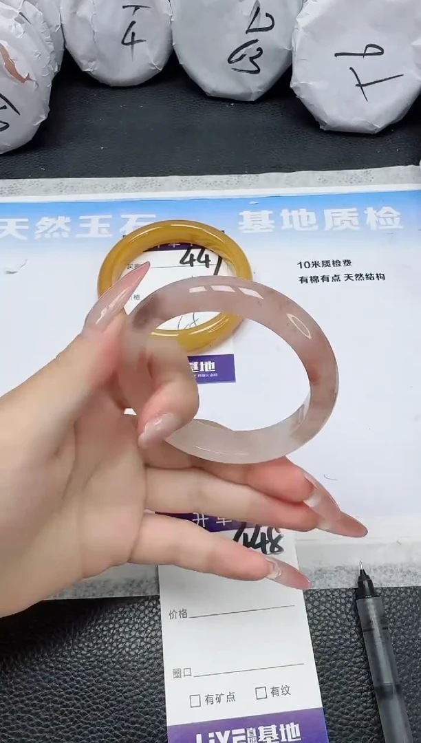 石英质玉手镯未镶嵌448