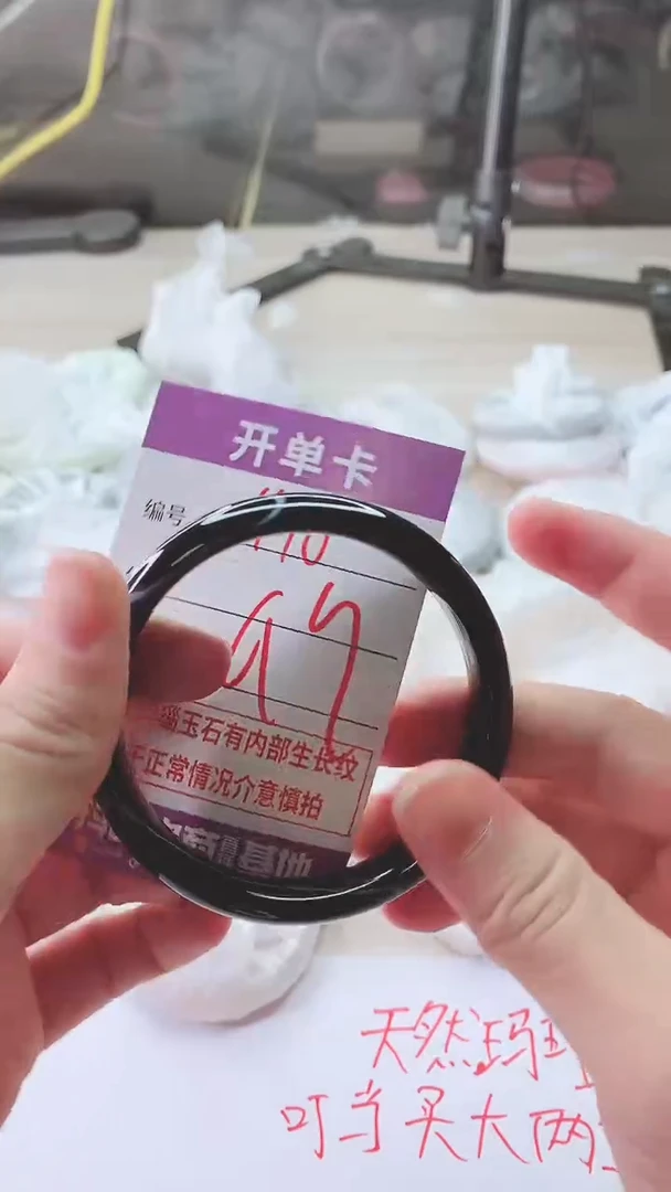 手镯玛瑙/玉髓未镶嵌470