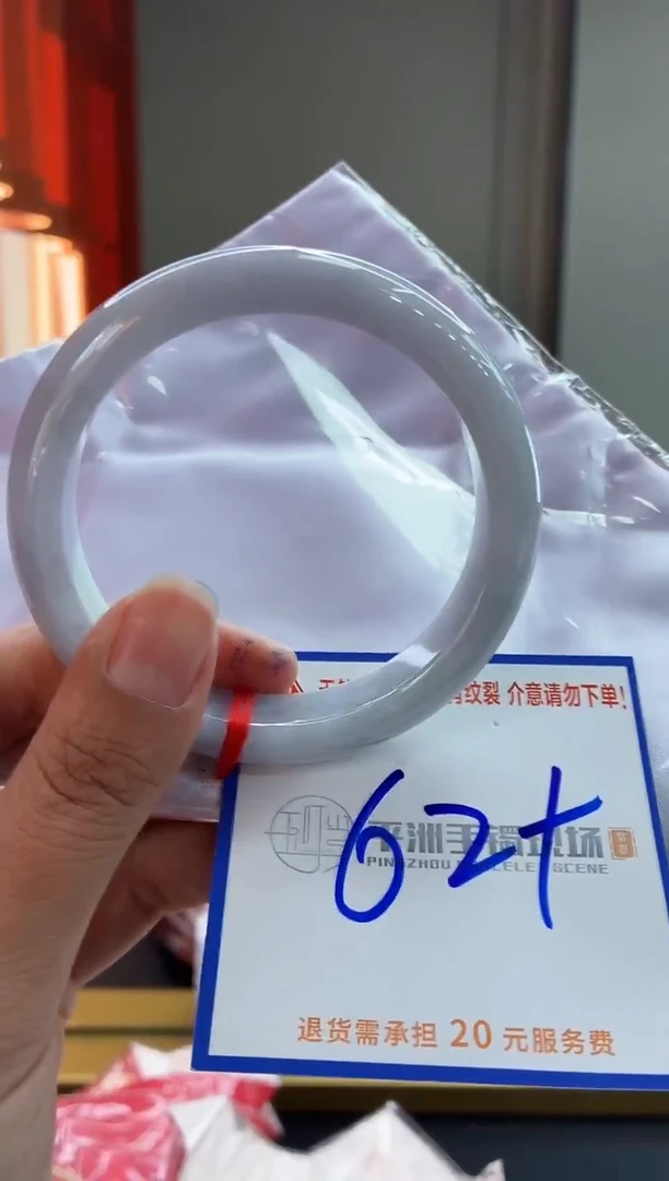 未镶嵌手镯翡翠1111111111111