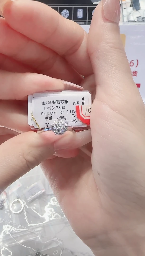 18K金镶嵌戒指/指环钻石戒指