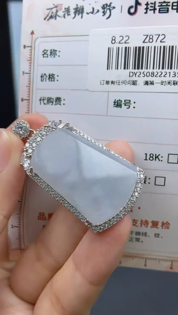 未镶嵌定制翡翠天然翡翠A货135